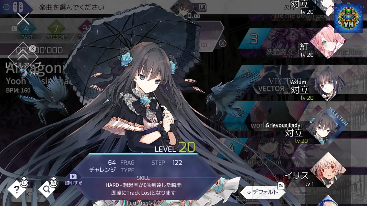 Arcaea Nintendo Switch - ảnh màn hình 6