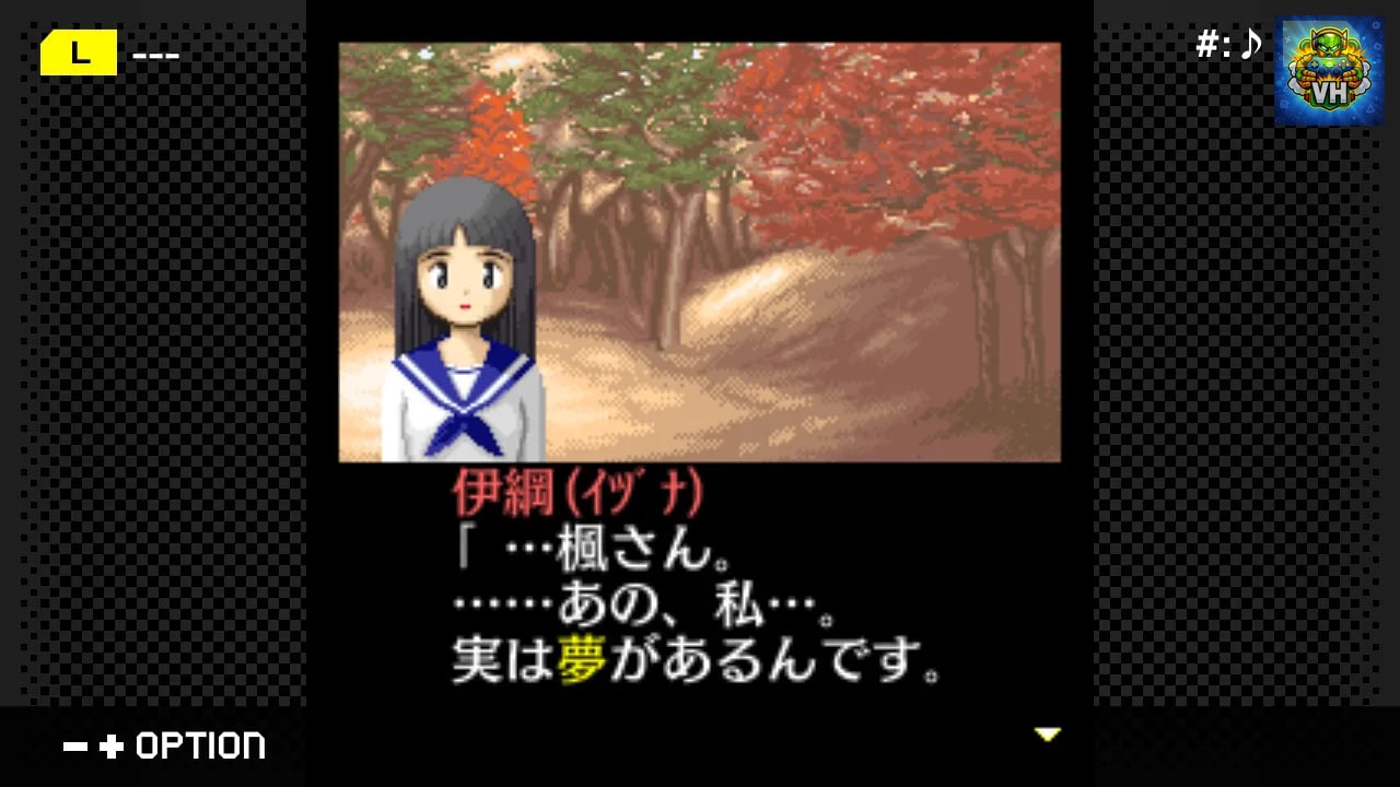 G-MODEアーカイブス+ 探偵・癸生川凌介事件譚 Vol.4「白鷺に紅の羽」 Nintendo Switch - ảnh màn hình 1