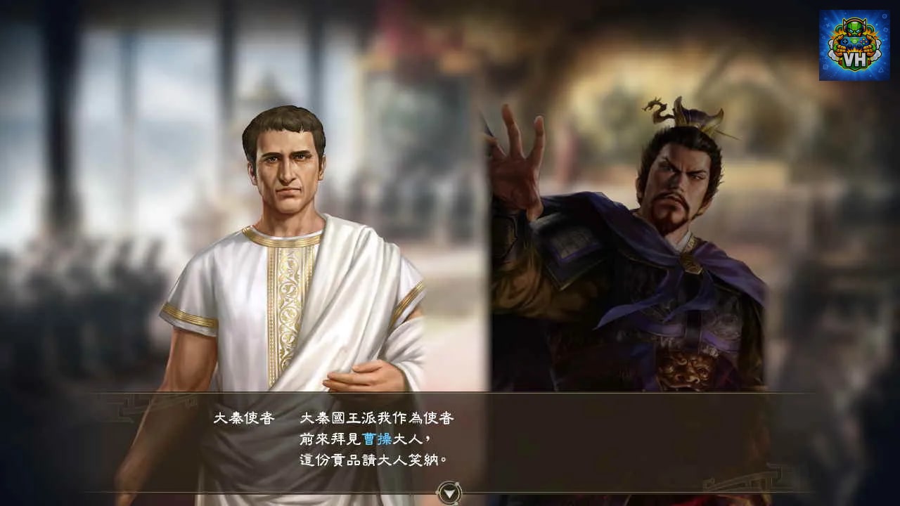 三國志14 with 威力加強版 Nintendo Switch - ảnh màn hình 6