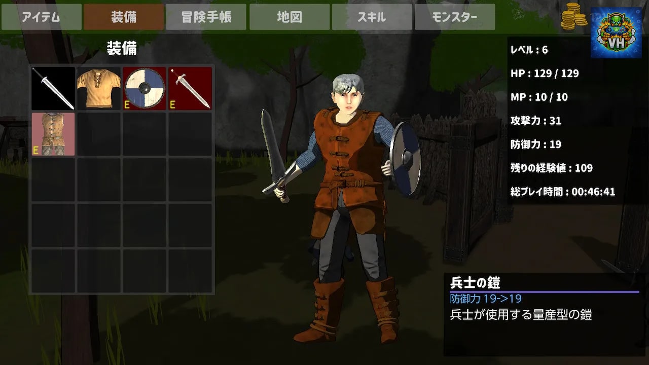 FINALSWORD DefinitiveEdition Nintendo Switch - ảnh màn hình 6
