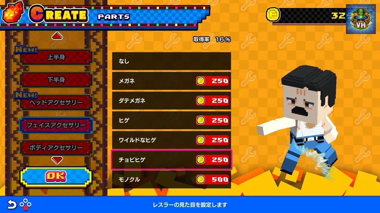 Chiki-Chiki Boxy Pro Wrestling Nintendo Switch - ảnh màn hình 3