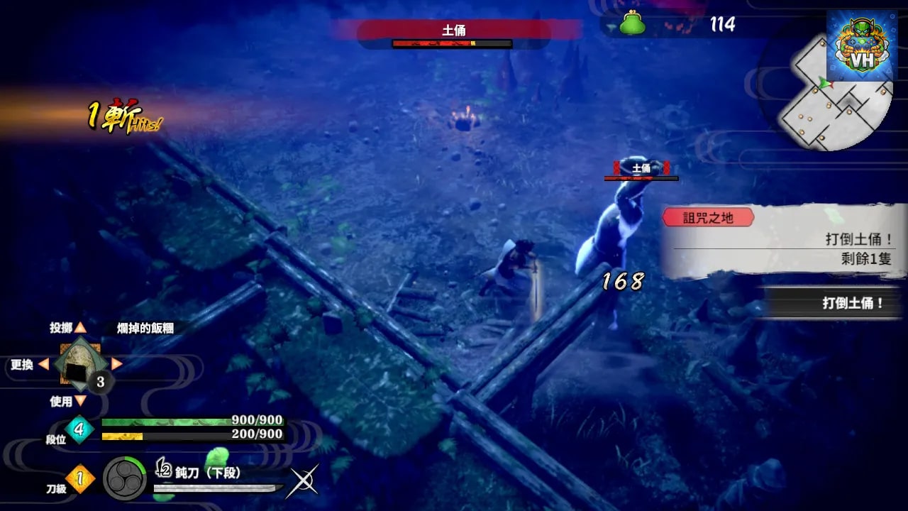 侍道外伝 KATANAKAMI Nintendo Switch - ảnh màn hình 1