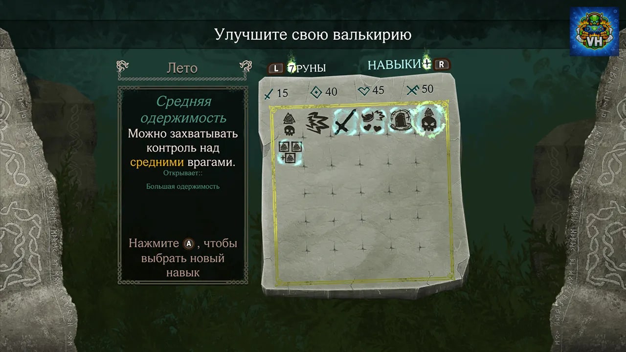 Die for Valhalla! Nintendo Switch - ảnh màn hình 13