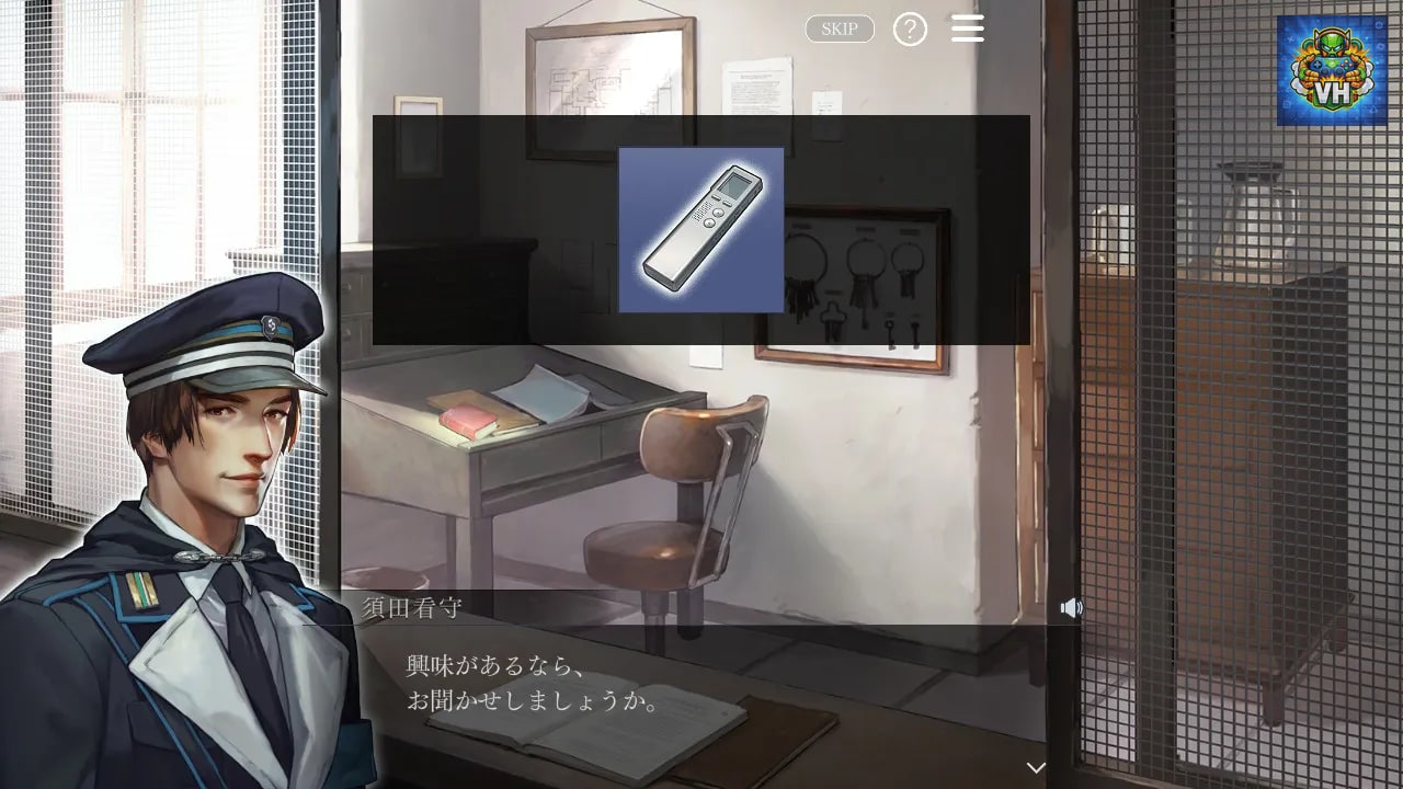 囚われのパルマ Refrain Nintendo Switch - ảnh màn hình 4
