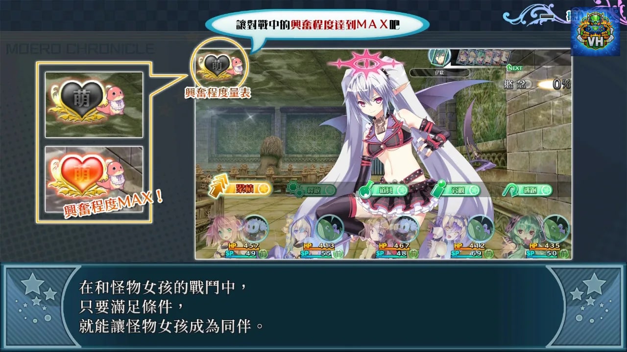 極限凸記 萌萌編年史 H Nintendo Switch - ảnh màn hình 3