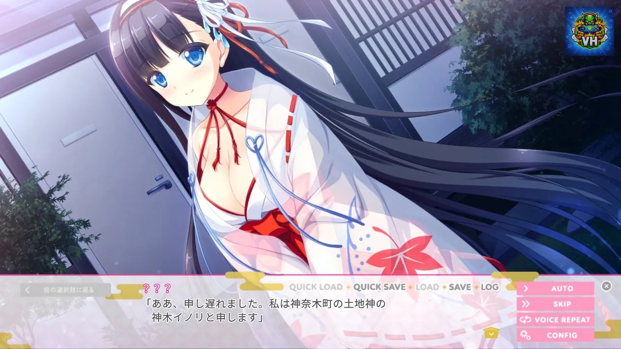 Lovekami -Useless Goddess- Nintendo Switch - ảnh màn hình 9