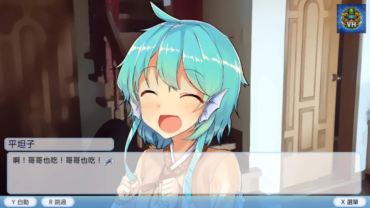 僕の彼女は人魚姫！？ My Girlfriend is a Mermaid!? Nintendo Switch - ảnh màn hình 1