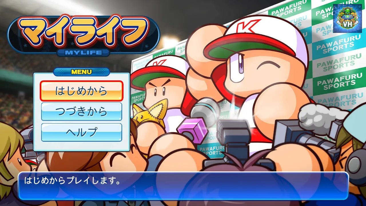 eBASEBALLパワフルプロ野球2020 Nintendo Switch - ảnh màn hình 7