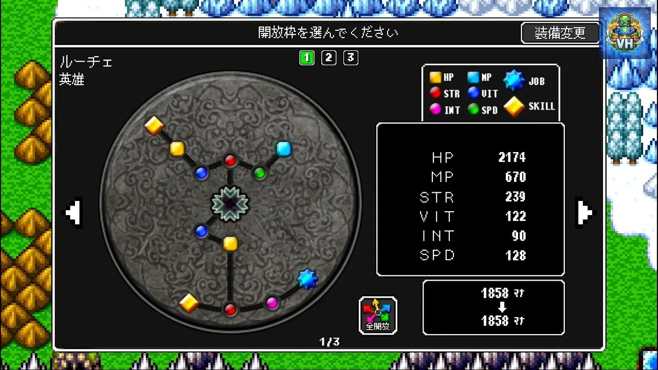 Dragon Lapis Nintendo Switch - ảnh màn hình 10