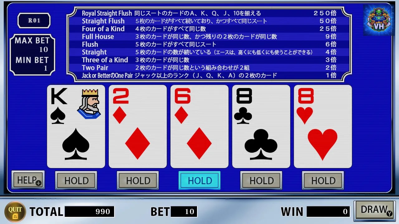The Casino -Roulette, Video Poker, Slot Machines, Craps, Baccarat- Nintendo Switch - ảnh màn hình 8
