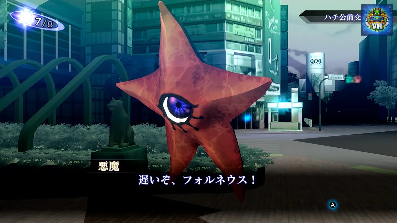 真・女神転生Ⅲ NOCTURNE HD REMASTER Nintendo Switch - ảnh màn hình 2