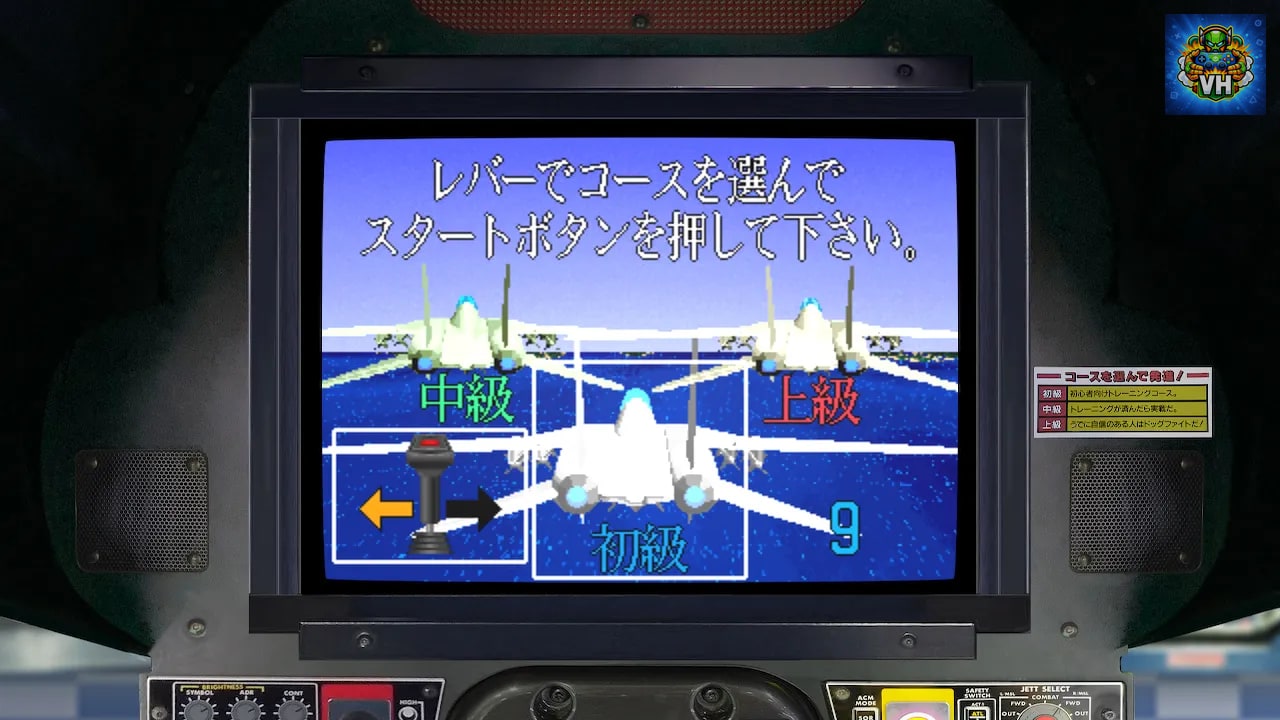 SEGA AGES G-LOC AIR BATTLE Nintendo Switch - ảnh màn hình 10