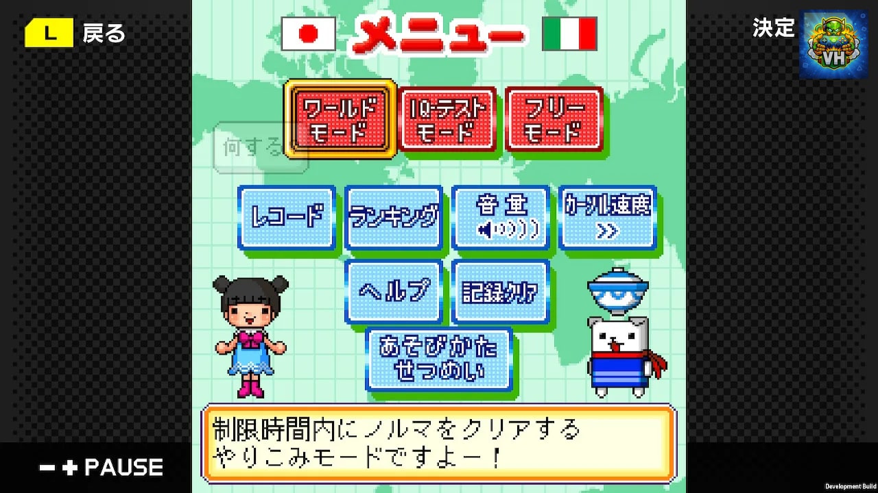 G-MODEアーカイブス31 いれかえIQクロスワード DX Nintendo Switch - ảnh màn hình 3