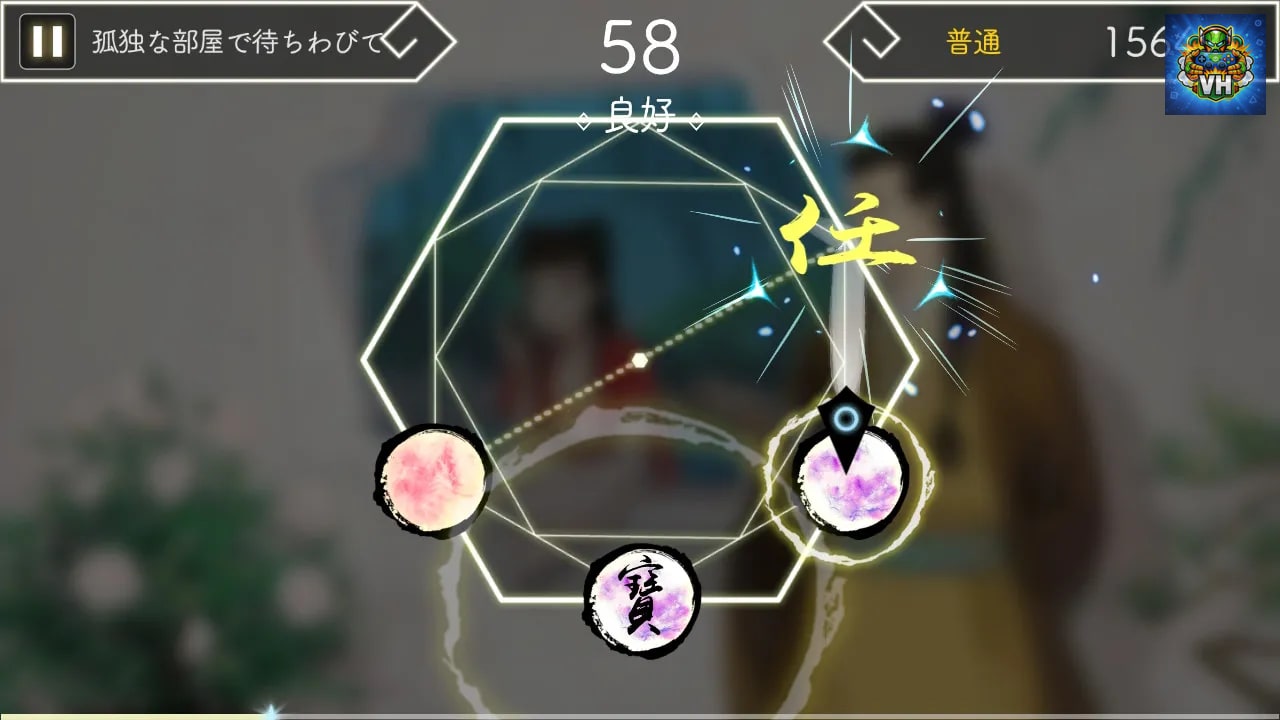 Lyrica2 Stars Align Nintendo Switch - ảnh màn hình 8