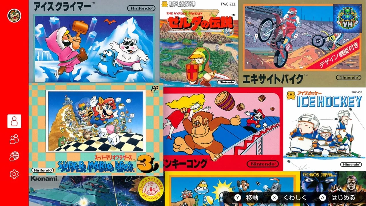 ファミリーコンピュータ Nintendo Switch Online Nintendo Switch - ảnh màn hình 1
