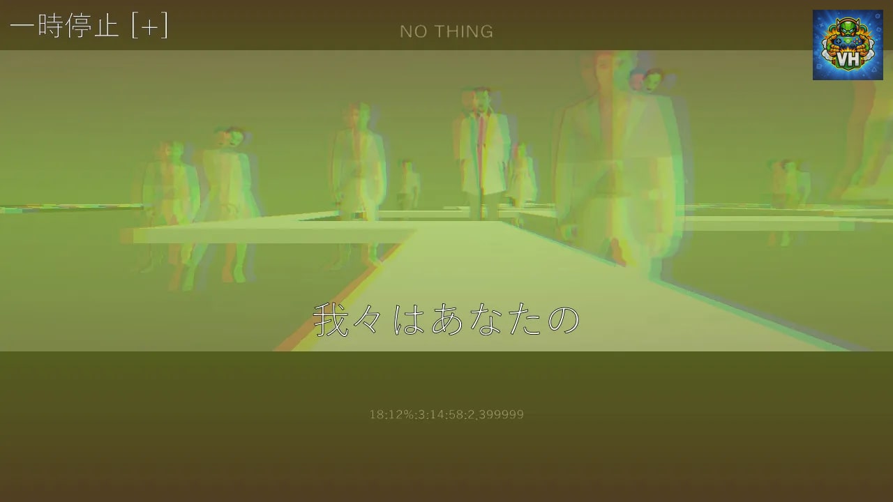 NO THING Nintendo Switch - ảnh màn hình 1