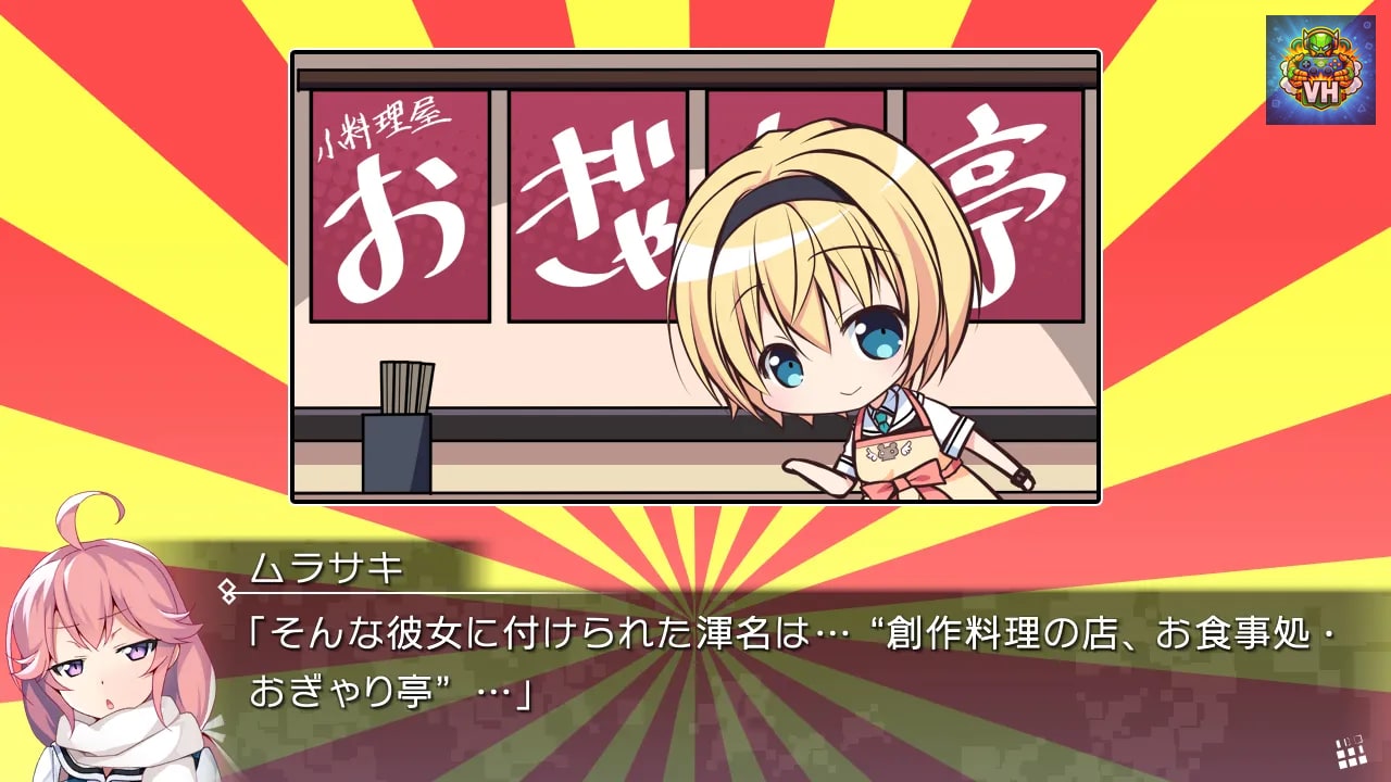 GRISAIA PHANTOM TRIGGER 5.5 Nintendo Switch - ảnh màn hình 6