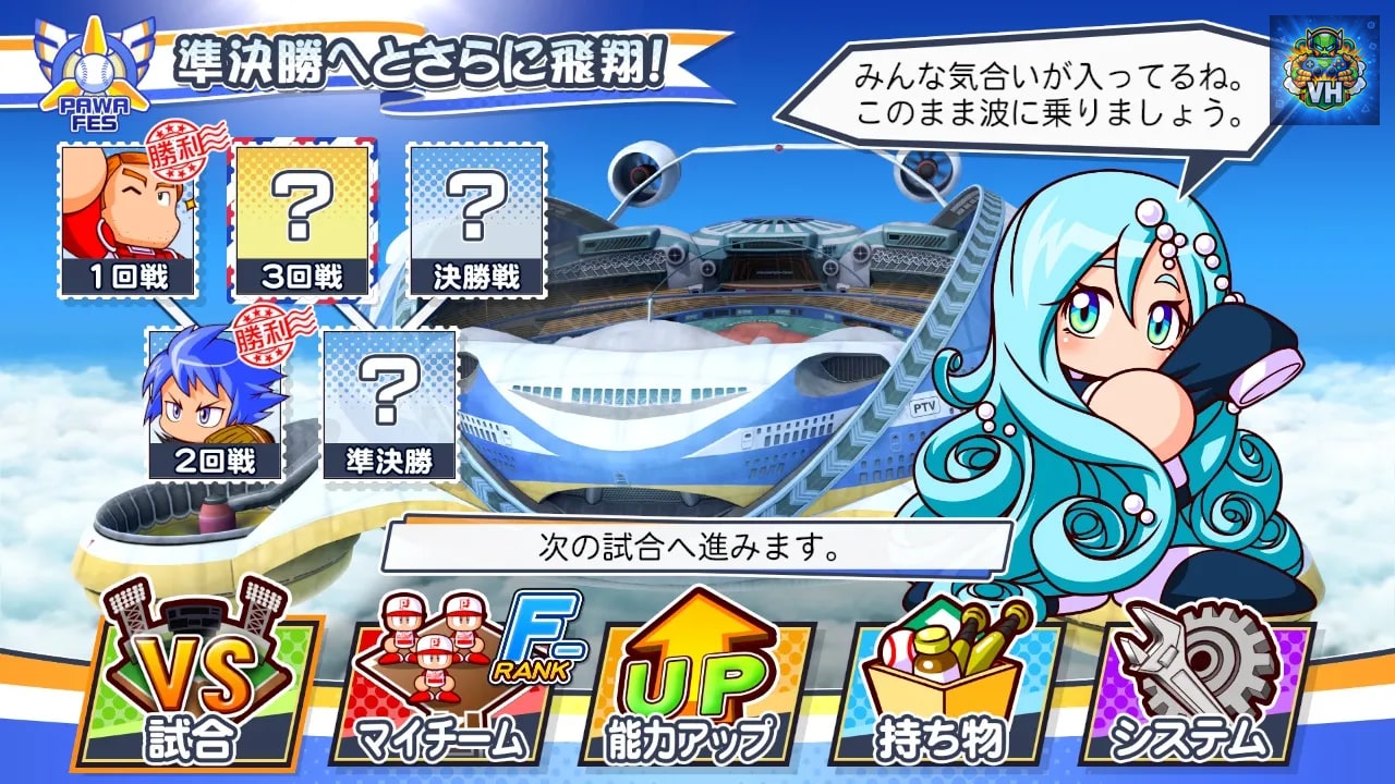 eBASEBALLパワフルプロ野球2020 Nintendo Switch - ảnh màn hình 9