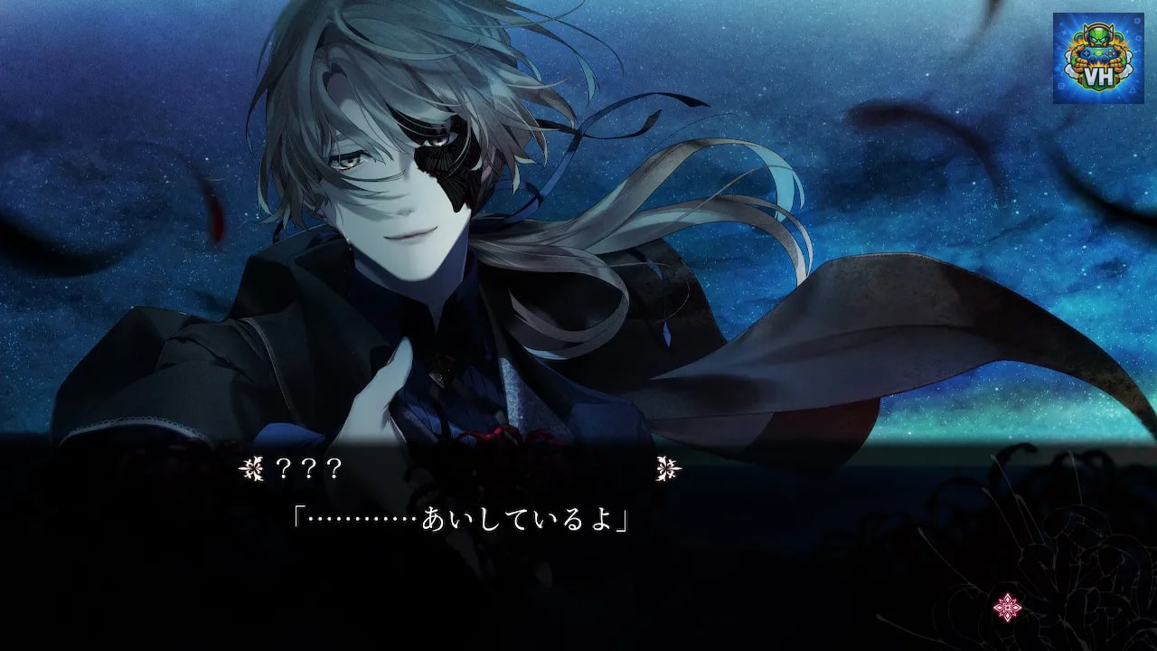 終遠のヴィルシュ -ErroR:salvation- Nintendo Switch - ảnh màn hình 4