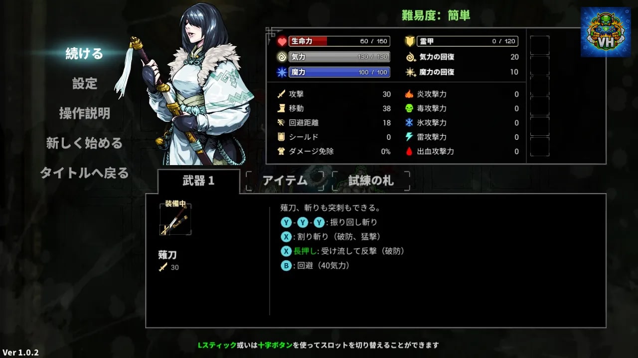 Devil Slayer Raksasi Nintendo Switch - ảnh màn hình 10