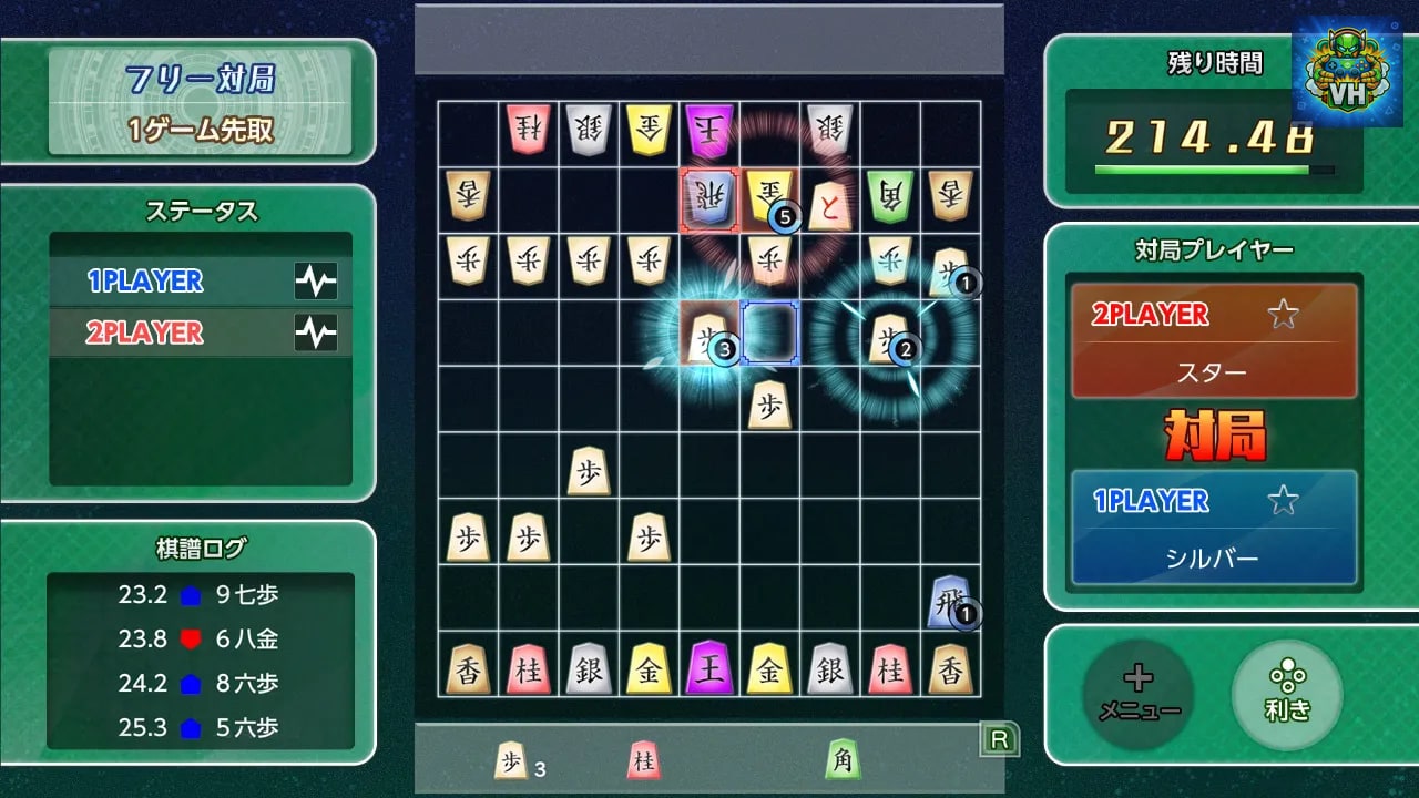 Real Time Battle Shogi Online Nintendo Switch - ảnh màn hình 8