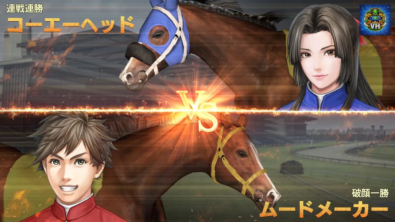 Winning Post 9 2020 Nintendo Switch - ảnh màn hình 6