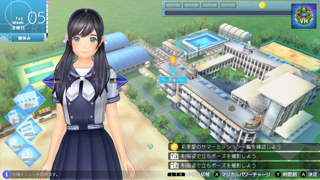LoveR Kiss（ラヴアール キス） Nintendo Switch - ảnh màn hình 3