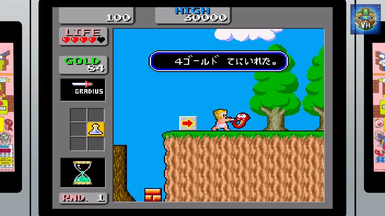 SEGA AGES Wonder Boy: Monster Land Nintendo Switch - ảnh màn hình 9