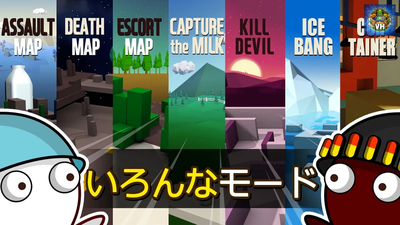 MilkChoco Nintendo Switch - ảnh màn hình 1