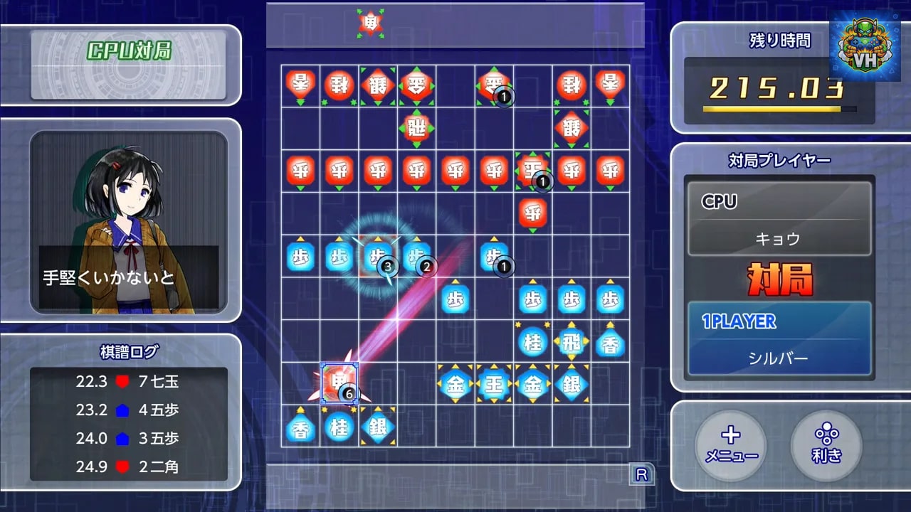 Real Time Battle Shogi Online Nintendo Switch - ảnh màn hình 5