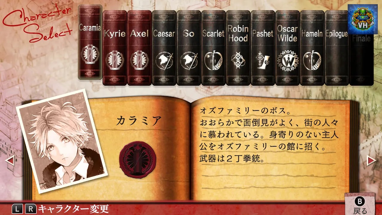 OZMAFIA!!-vivace- Nintendo Switch - ảnh màn hình 5