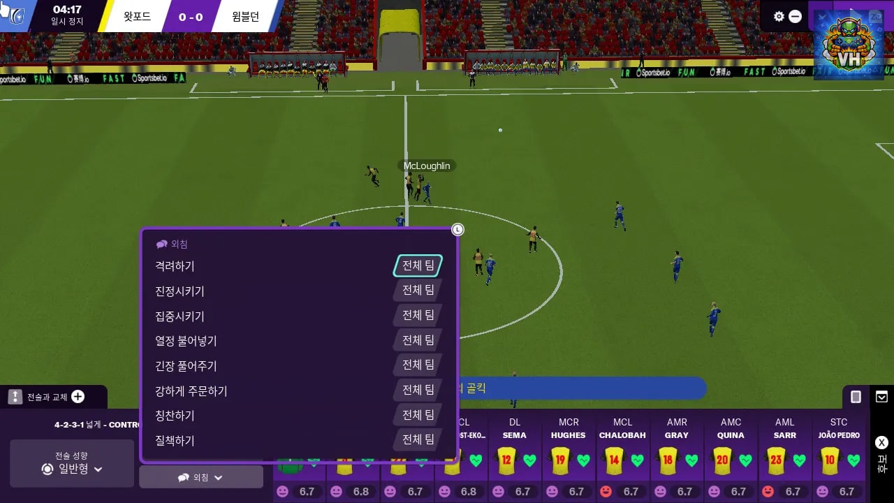 Football Manager 2021 Touch Nintendo Switch - ảnh màn hình 4