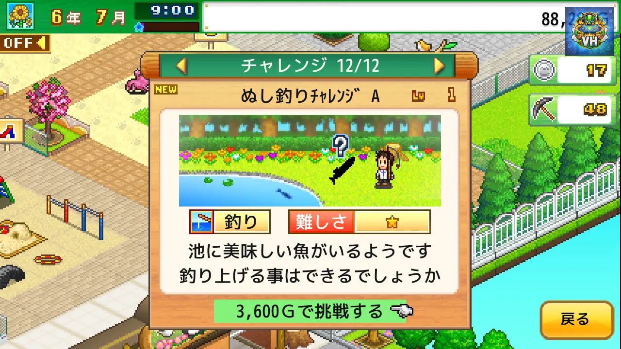 Wild Park Manager Nintendo Switch - ảnh màn hình 4
