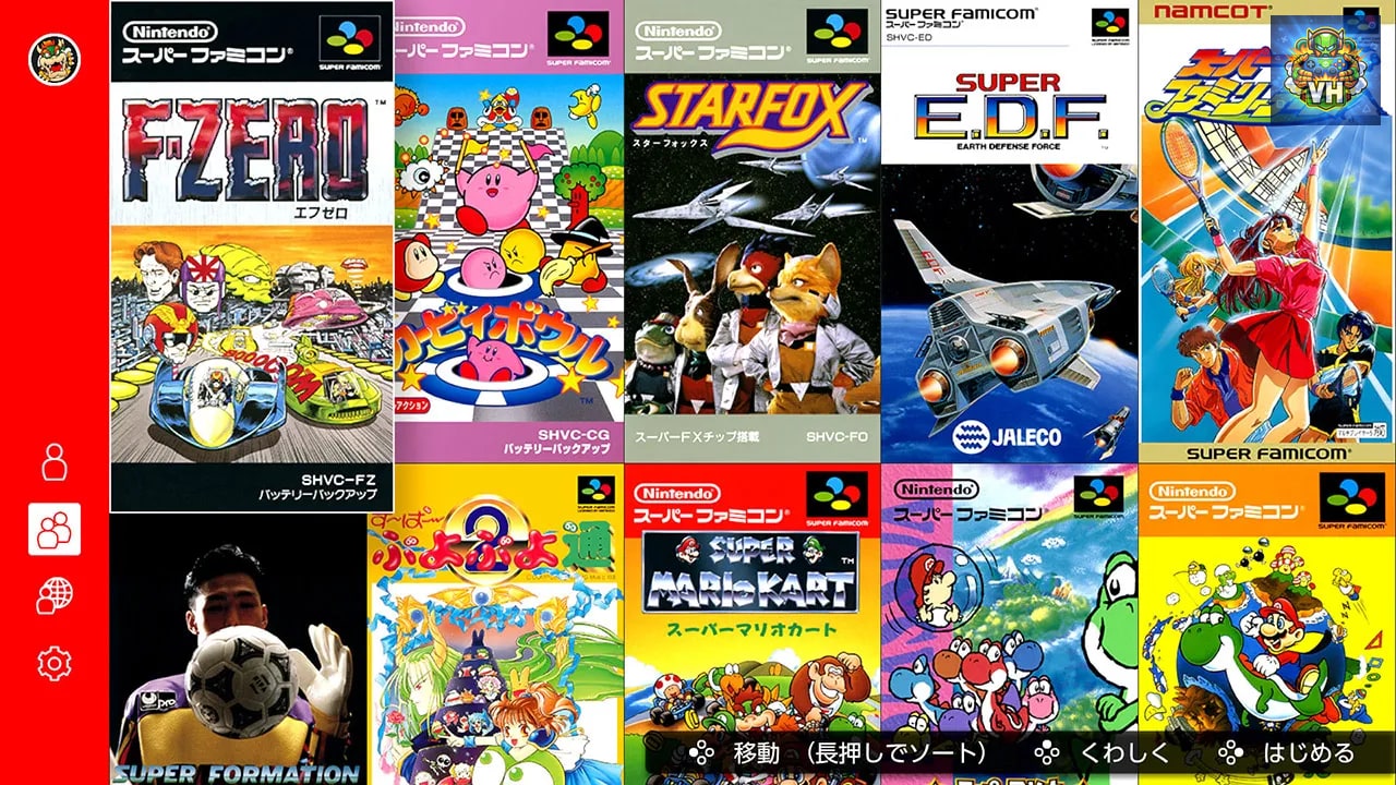 スーパーファミコン Nintendo Switch Online Nintendo Switch - ảnh màn hình 4
