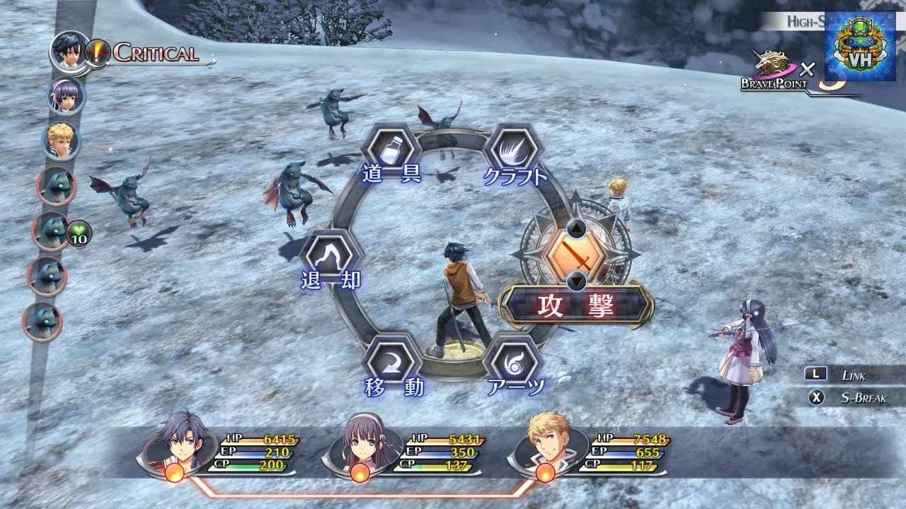 英雄伝説 閃の軌跡II：改 -The Erebonian Civil War- Nintendo Switch - ảnh màn hình 6