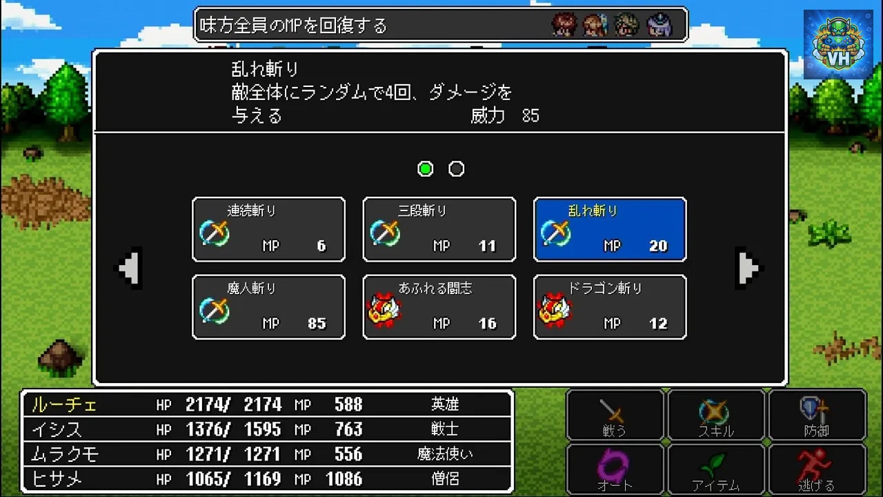 Dragon Lapis Nintendo Switch - ảnh màn hình 4