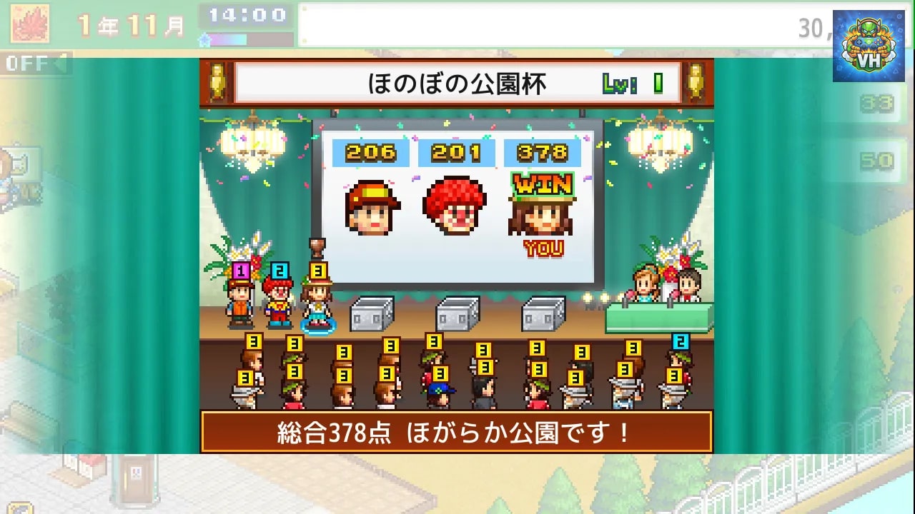 Wild Park Manager Nintendo Switch - ảnh màn hình 8