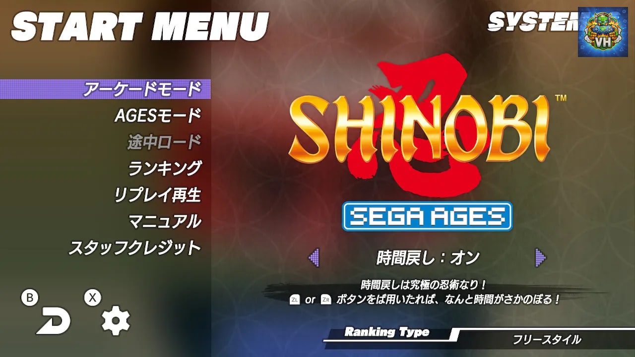 SEGA AGES Shinobi Nintendo Switch - ảnh màn hình 8