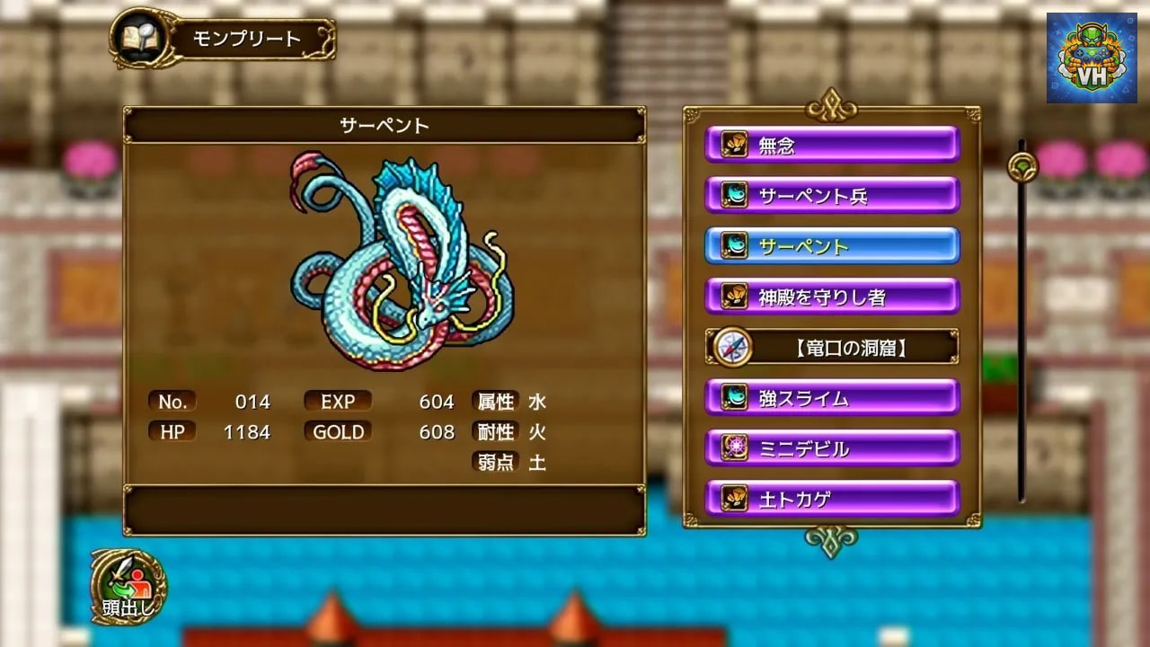 Liege Dragon Nintendo Switch - ảnh màn hình 12