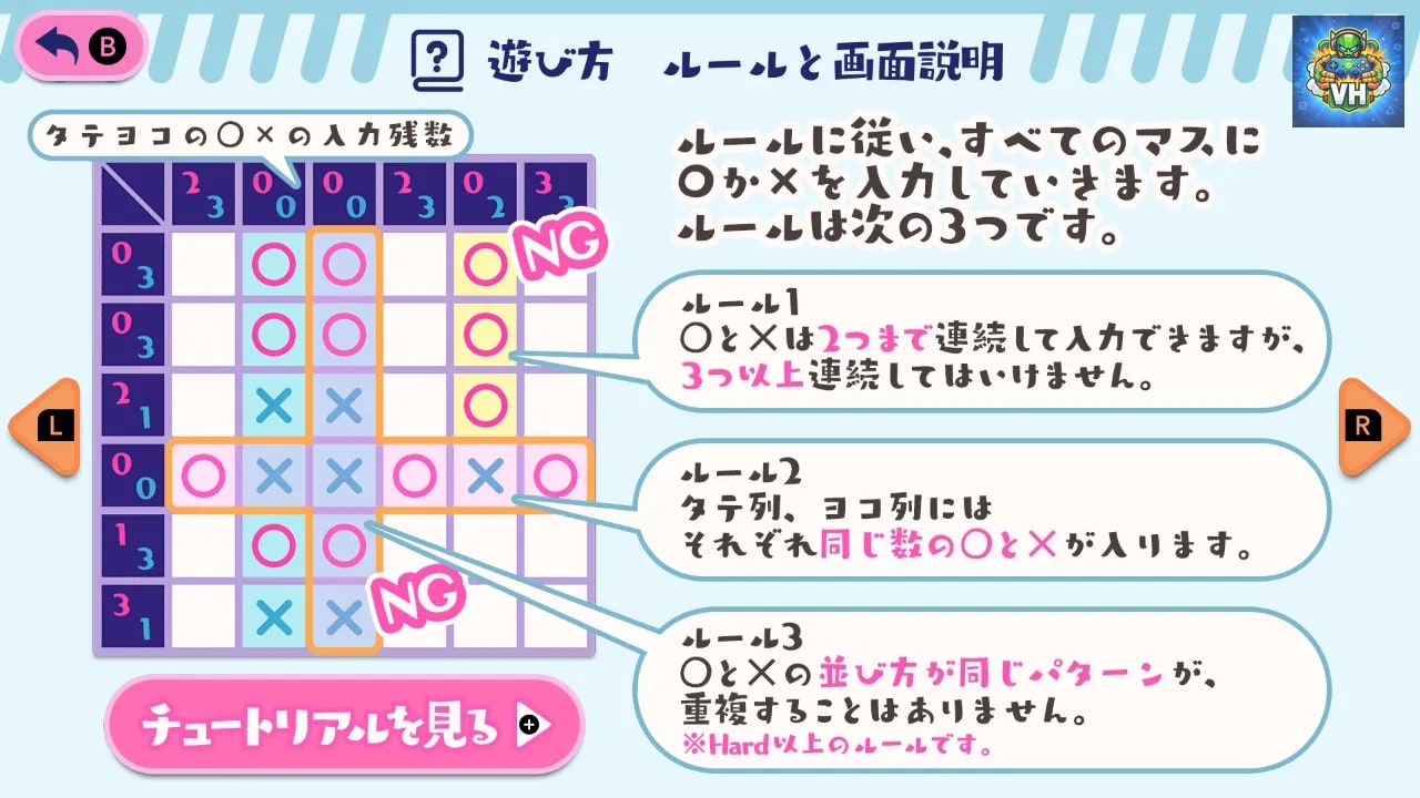 〇× LOGIC PUZZLE 1000 ! Nintendo Switch - ảnh màn hình 10