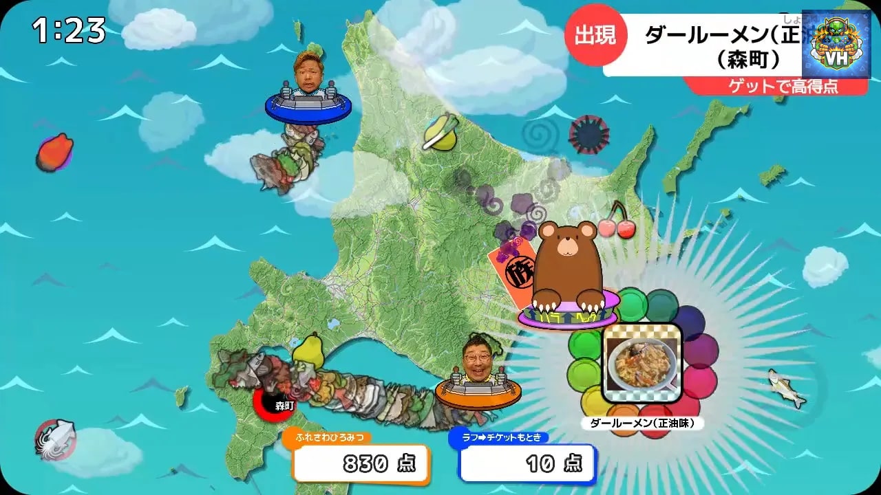Shinya Ichizoku The Battle for Hokkaido's Delicious Foods Nintendo Switch - ảnh màn hình 4