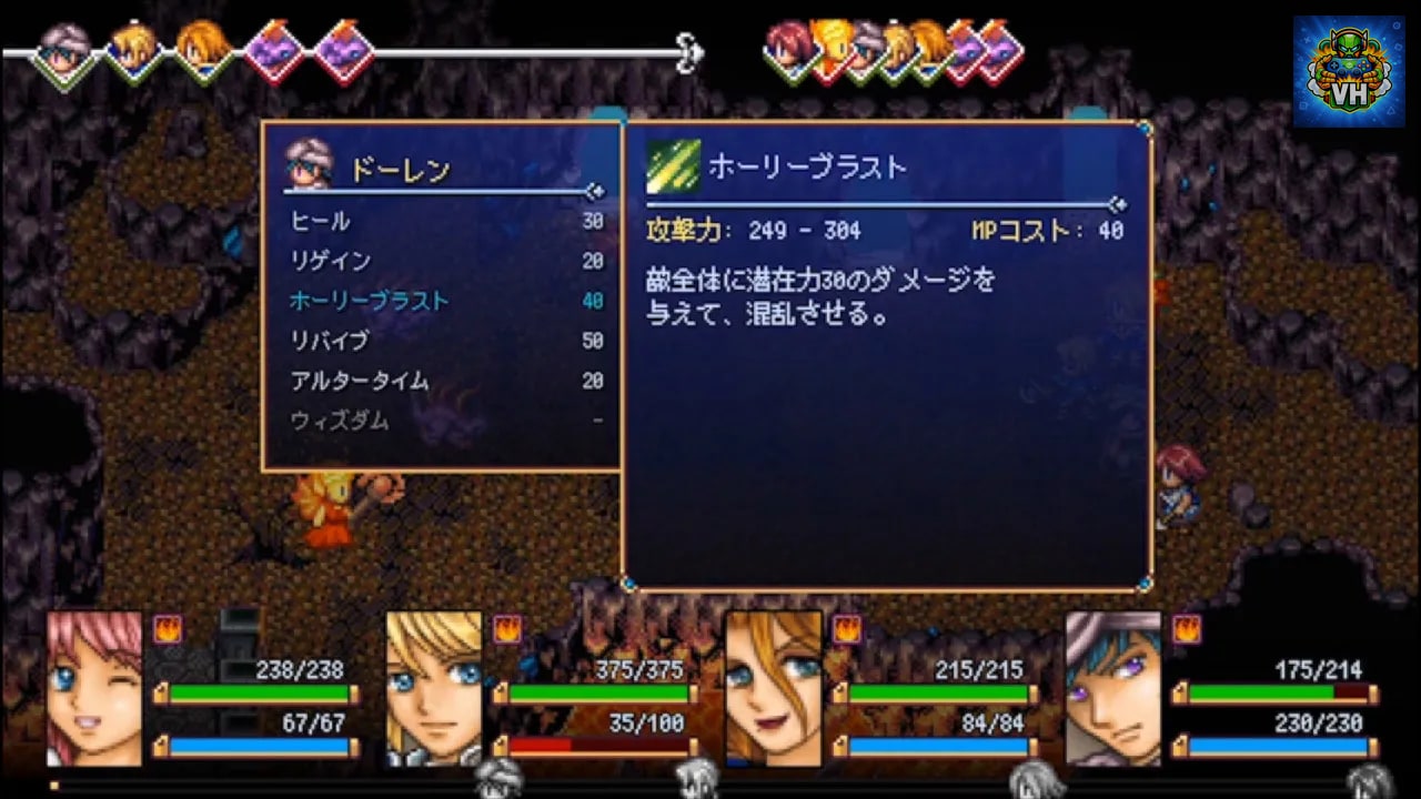Ara Fell: Enhanced Edition Nintendo Switch - ảnh màn hình 1