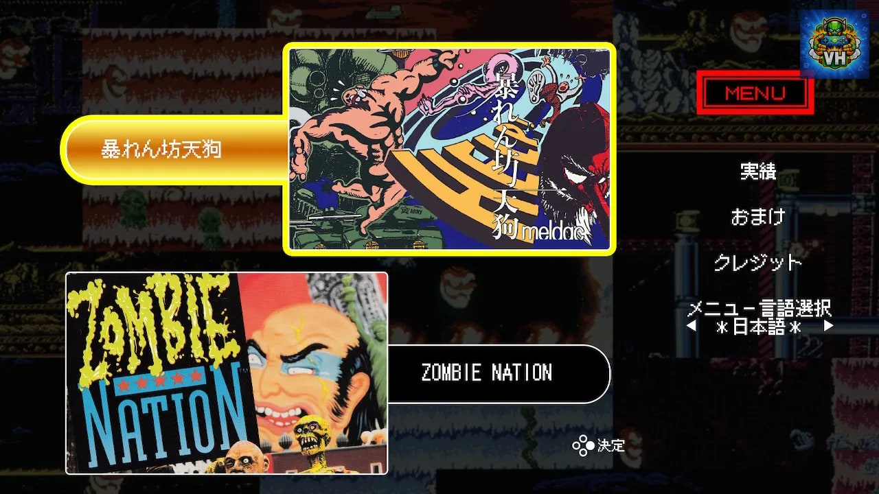 Abarenbo Tengu & Zombie Nation Nintendo Switch - ảnh màn hình 3