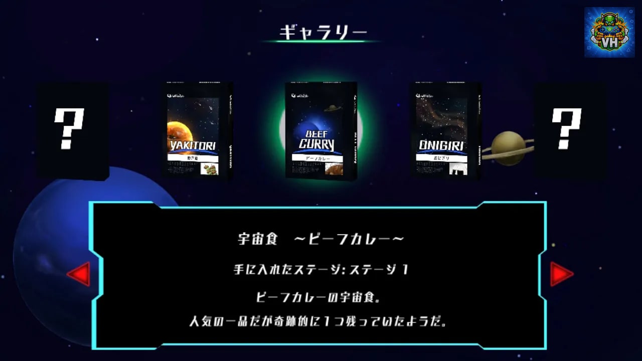 Spaceship Curse Nintendo Switch - ảnh màn hình 5