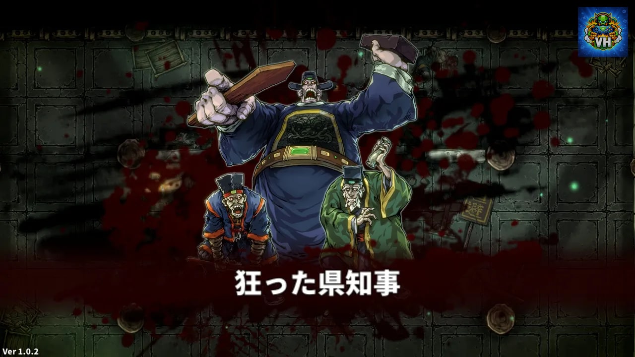 Devil Slayer Raksasi Nintendo Switch - ảnh màn hình 11
