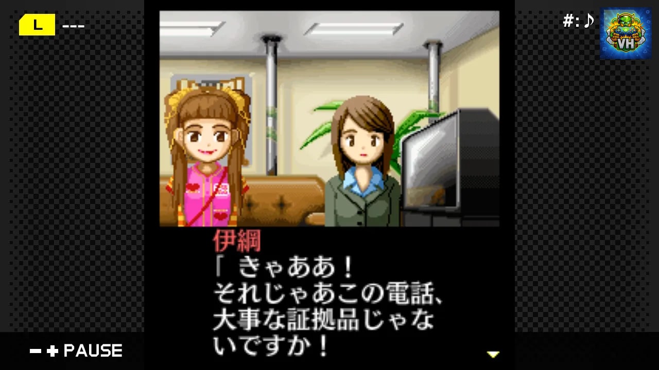 G-MODEアーカイブス+ 探偵・癸生川凌介事件譚 Vol.1「仮面幻想殺人事件」 Nintendo Switch - ảnh màn hình 4