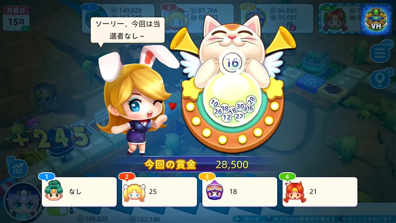 RichMan 10 Nintendo Switch - ảnh màn hình 3