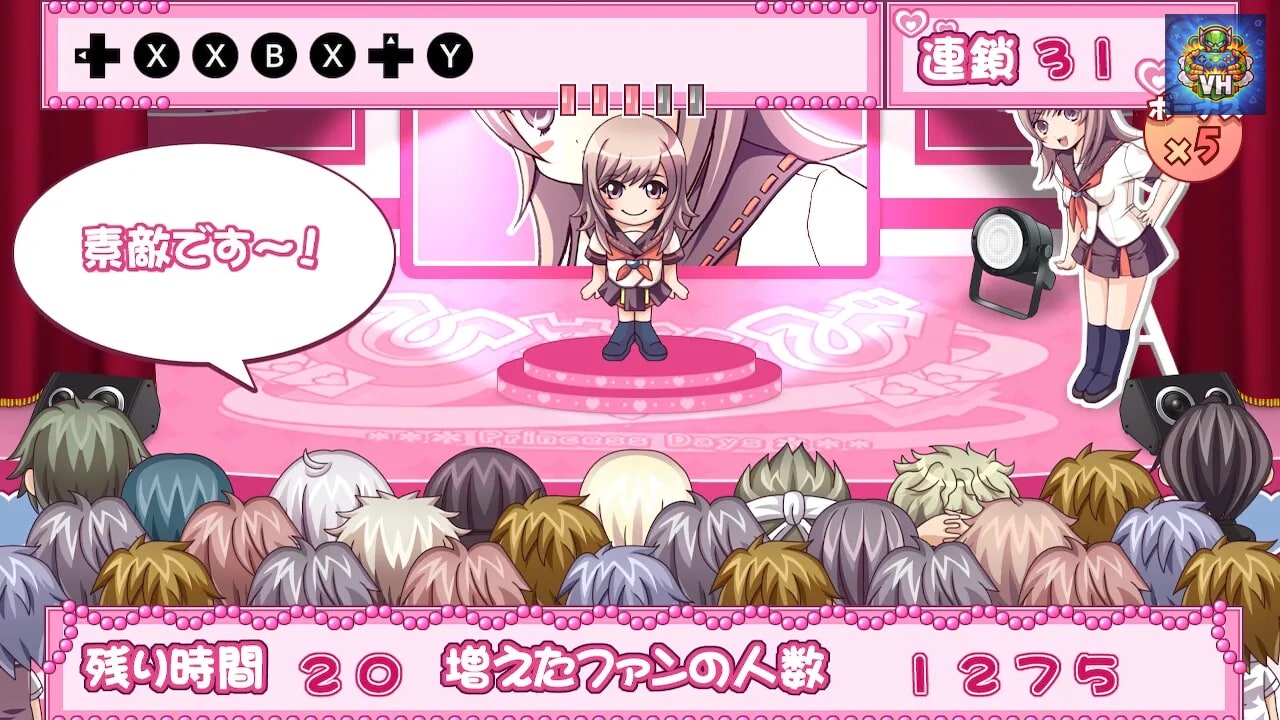 ひめひび １学期 -Princess Days- Nintendo Switch - ảnh màn hình 4