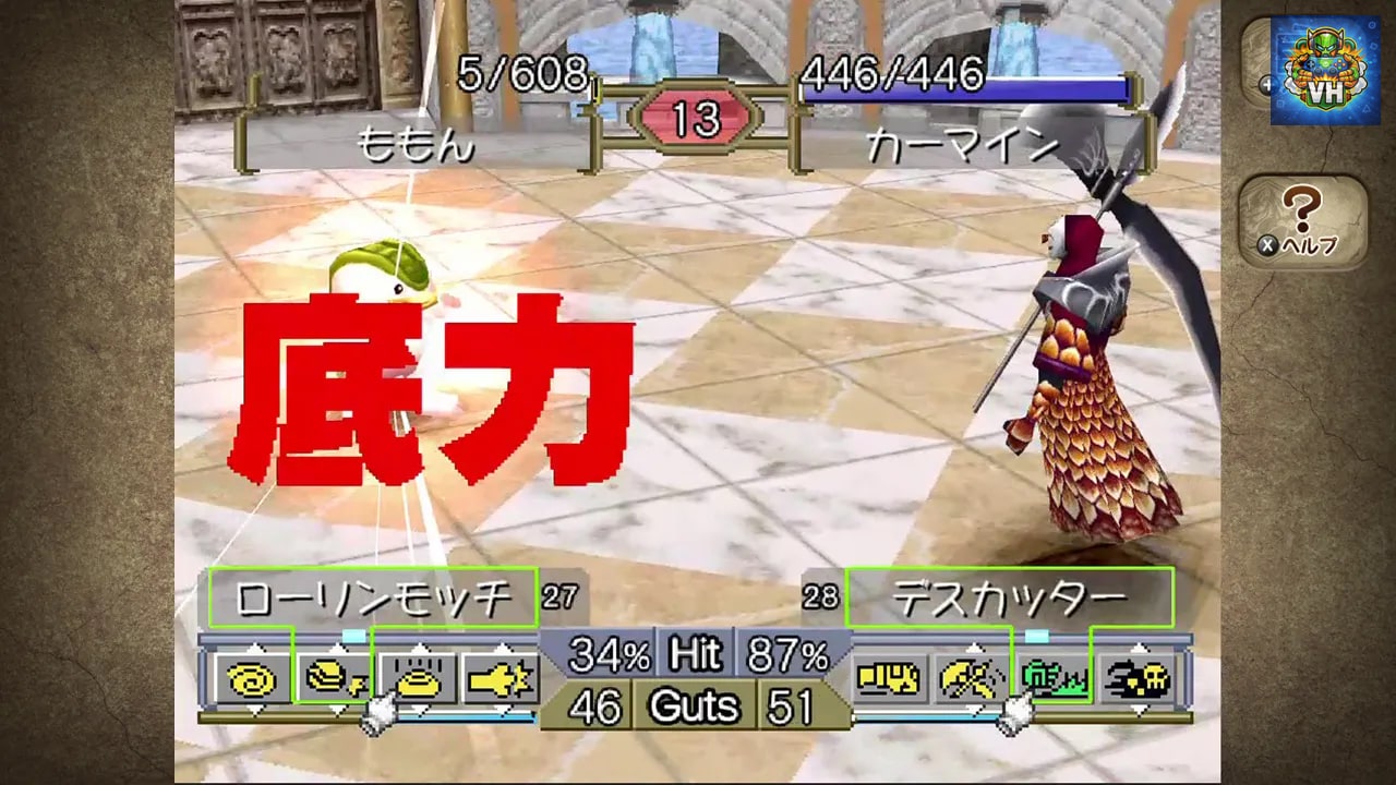 モンスターファーム１＆２ DX Nintendo Switch - ảnh màn hình 2