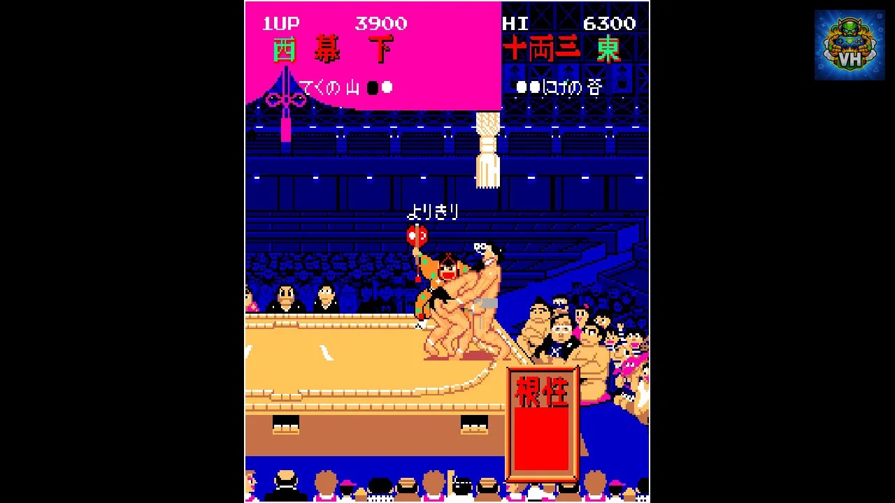 Arcade Archives Shusse Ozumo Nintendo Switch - ảnh màn hình 6